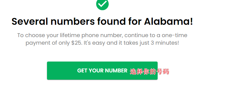 Hushed美国虚拟手机号注册及使用教程（接打电话+收验证码+保号+替代）插图10