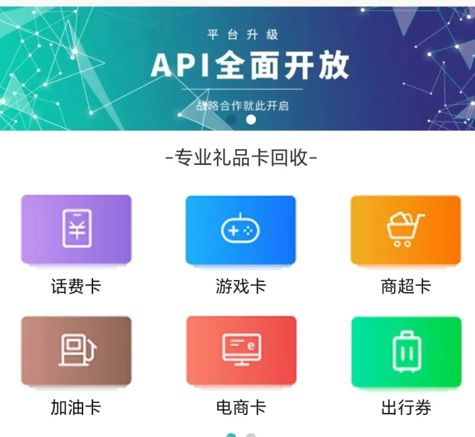 捡漏项目，零门槛日赚100+，操作简单，小白一看就懂-云壹网创