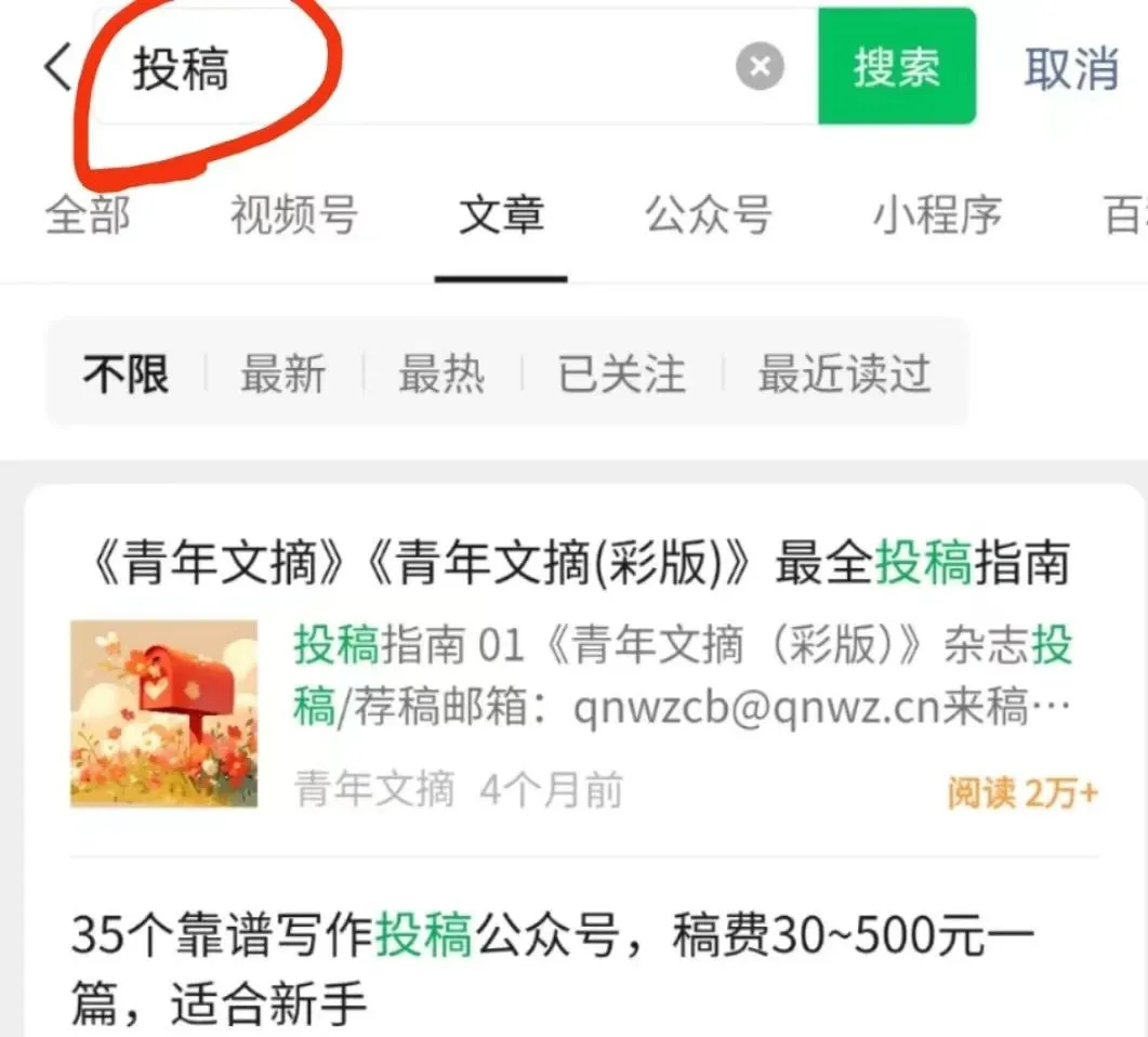 下班后猛攻这3个副业，赚点小钱真的不难！插图2