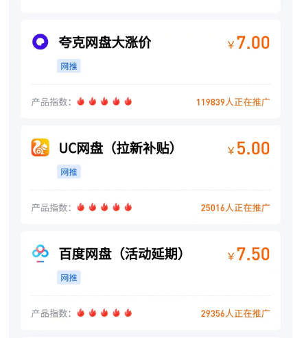 月入4w+，沙威玛传奇游戏项目爆火，新手小白也能快速上手（项目拆解）插图3