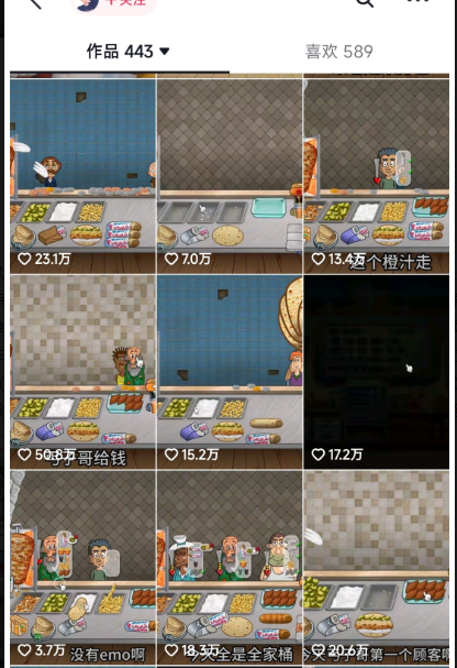 月入4w+，沙威玛传奇游戏项目爆火，新手小白也能快速上手（项目拆解）插图1