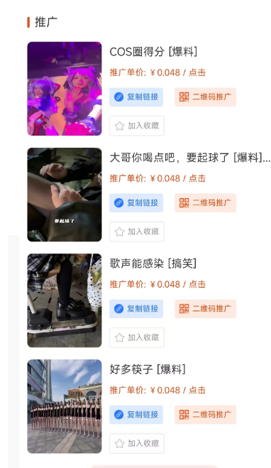 绿色项目分享——吃瓜挂机低保项目，一天100块，操作简单（免费赠送渠道）插图3