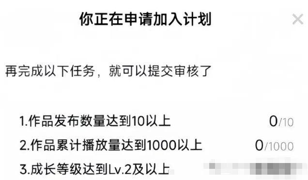 绿色项目——vivo视频掘金，每天半小时，收益4位数！（附教程）插图4
