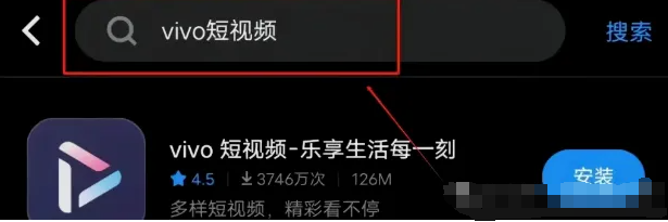 绿色项目——vivo视频掘金，每天半小时，收益4位数！（附教程）插图3