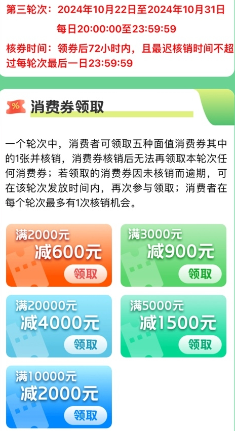 最新信息差——日赚600+，双十一大额优惠卷，数量有限！先到先得！插图3