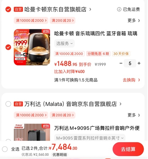 最新信息差——日赚600+，双十一大额优惠卷，数量有限！先到先得！插图1