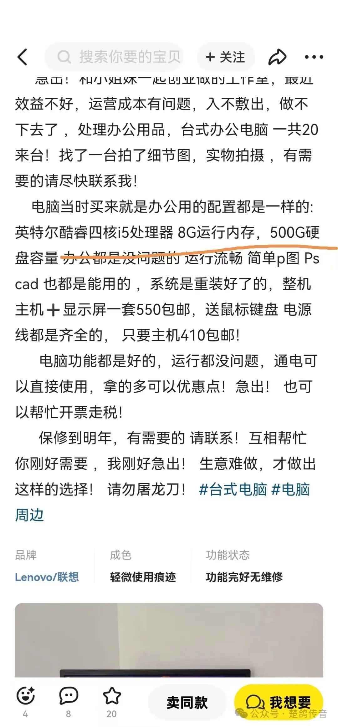 闲鱼新玩法，一单利润提高到400，货源问题还不用你考虑。插图1