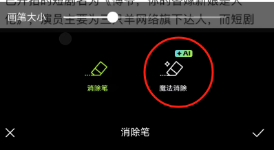 超简单P图项目，轻松日赚200+（附教程）插图4