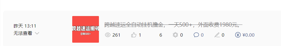 抖音零门槛赚钱项目，一单100元，小白也能快速上手！插图1