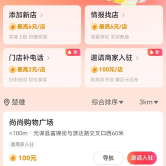 抖音零门槛赚钱项目，一单100元，小白也能快速上手！插图3