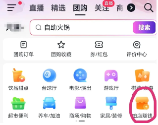 抖音零门槛赚钱项目，一单100元，小白也能快速上手！插图4