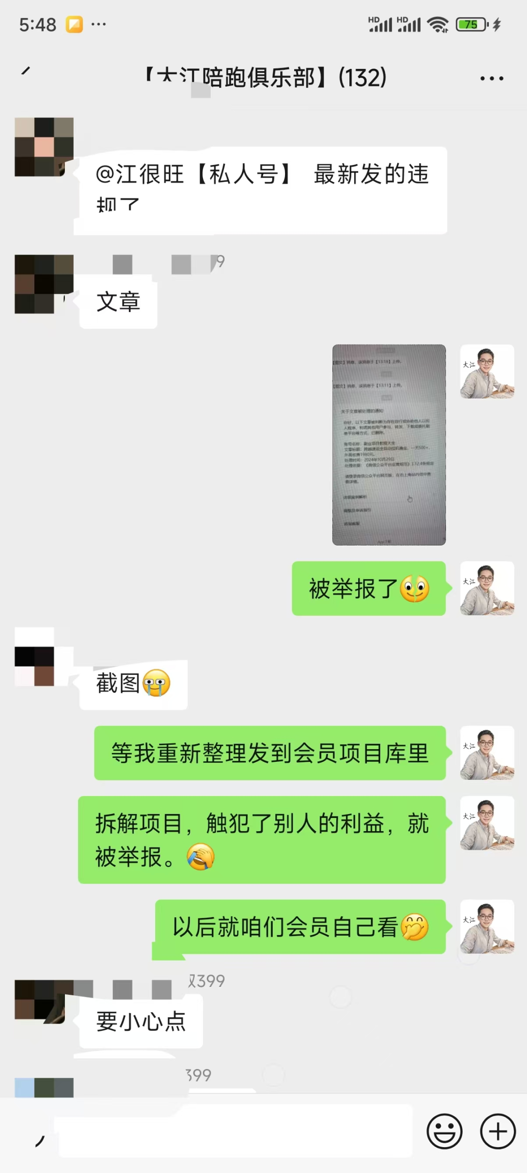抖音零门槛赚钱项目，一单100元，小白也能快速上手！插图2