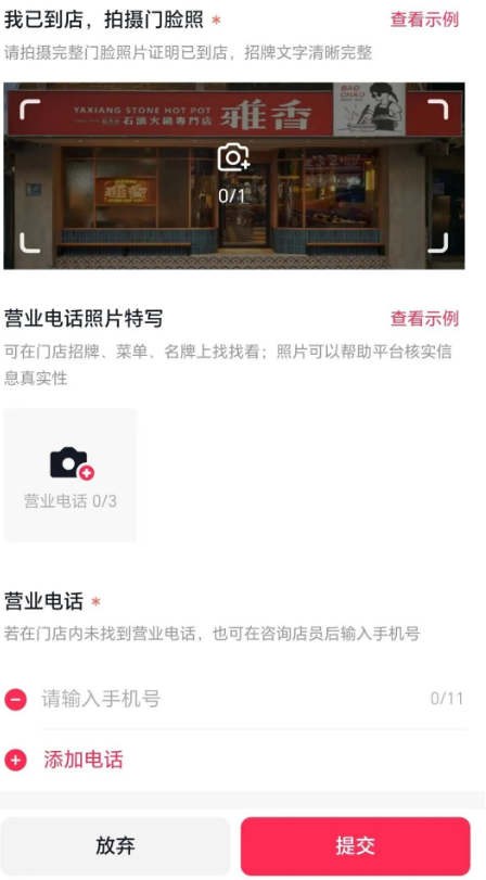 抖音零门槛赚钱项目，一单100元，小白也能快速上手！插图6