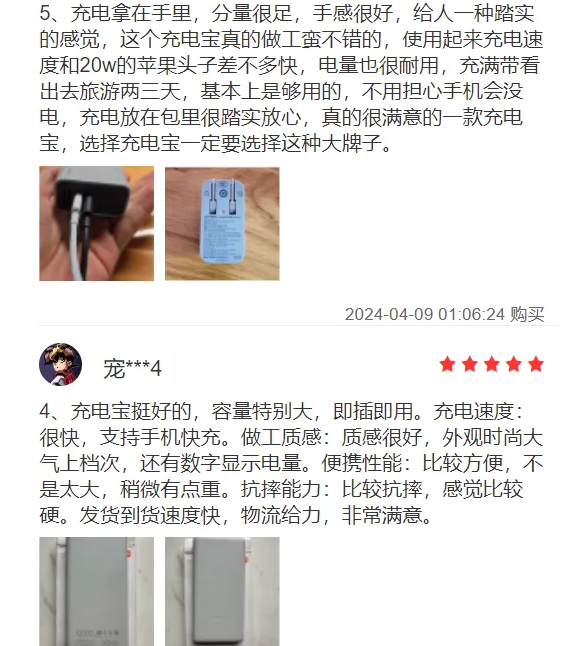 信息差搬运项目——京东备货库，日赚200+（附渠道教程）插图4