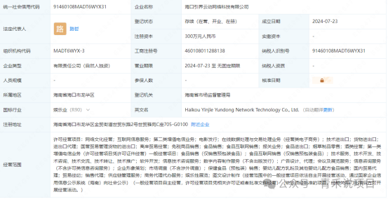 引界云动：发行数字代币是否合法？多层代理上下线业绩计酬或涉传销。插图2