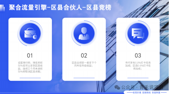 引界云动：发行数字代币是否合法？多层代理上下线业绩计酬或涉传销。插图8