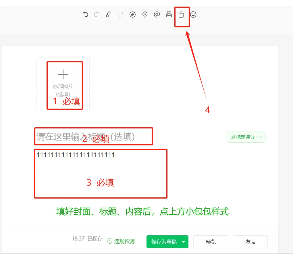一天收入800+，每天只要5分钟，一台手机就可以做！（附方法指路）插图7