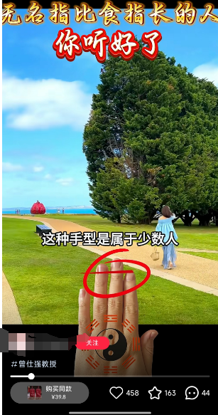 成本2.4卖39.8，借助名人效应，在小红书卖这个产品，一个月卖了5000单插图4