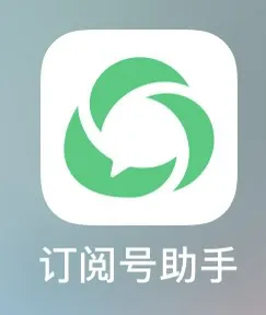 微信又出白捡钱机会了？！几百块一个，快来！（附服务号注册教程插图