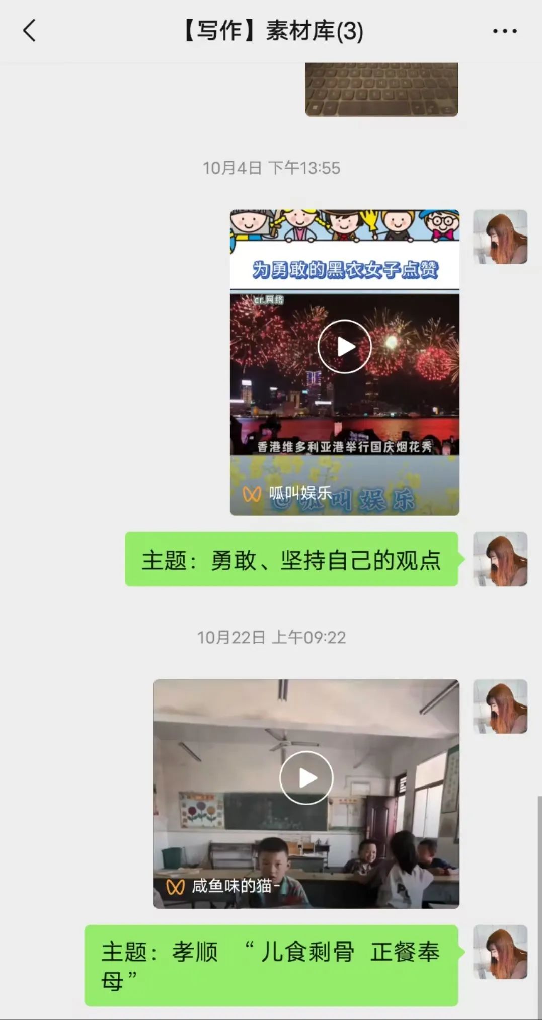 公众号昨日收入489.39元，一定要有自己的小生意，哪怕再小！（附方法指路）插图