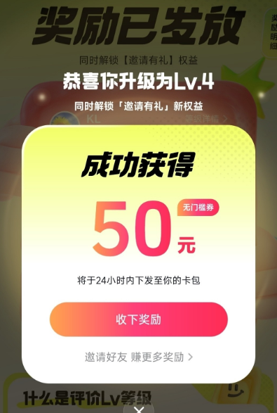抖音薅羊毛——零门槛小白日入100+，可矩阵操作（保姆级教程）插图7