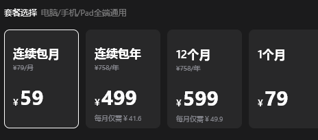 虚拟资源项目——免费剪辑软件，日赚200+，操作简单，小白宝妈也能上手。插图1