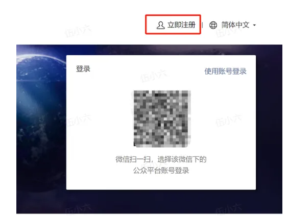 小绿书带货教学，未来风口！日赚千元？收费1980元，值不值得上车？插图4