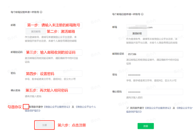 小绿书带货教学，未来风口！日赚千元？收费1980元，值不值得上车？插图5