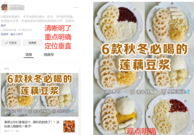 小绿书带货教学，未来风口！日赚千元？收费1980元，值不值得上车？插图8