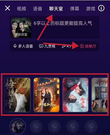 揭秘：外面收费4980元的快手无人直播，保姆级项目教程。插图4