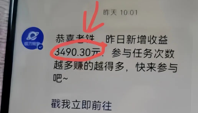 揭秘：外面收费4980元的快手无人直播，保姆级项目教程。插图3