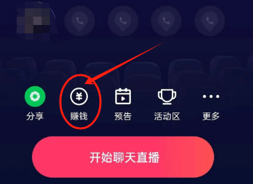 揭秘：外面收费4980元的快手无人直播，保姆级项目教程。插图5