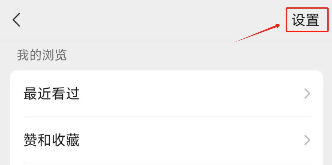 今日进账271.1元，大环境再差，挣钱养活自己的路子也比你想象的多（附保姆级教程）插图3