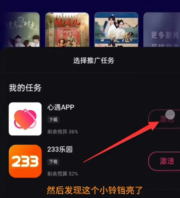 揭秘：外面收费4980元的快手无人直播，保姆级项目教程。插图6