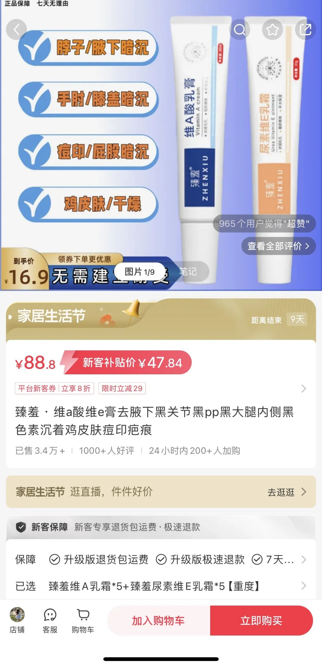 如何在小红书，找到一个竞争小、利润高的蓝海赛道？-云壹网创