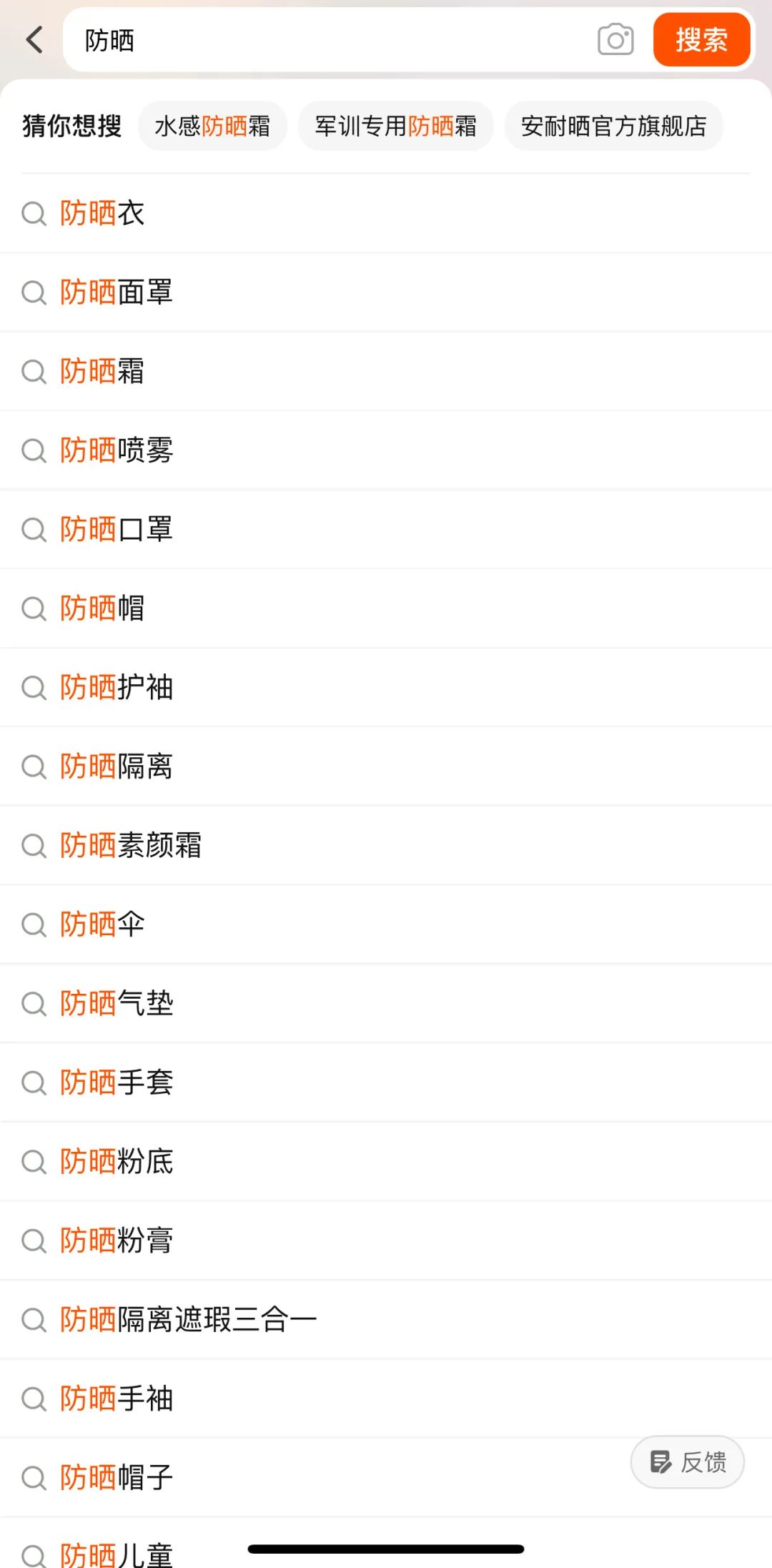 如何在小红书,找到一个竞争小、利润高的蓝海赛道?插图19 如何在小红书,找到一个竞争小、利润高的蓝海赛道?插图19