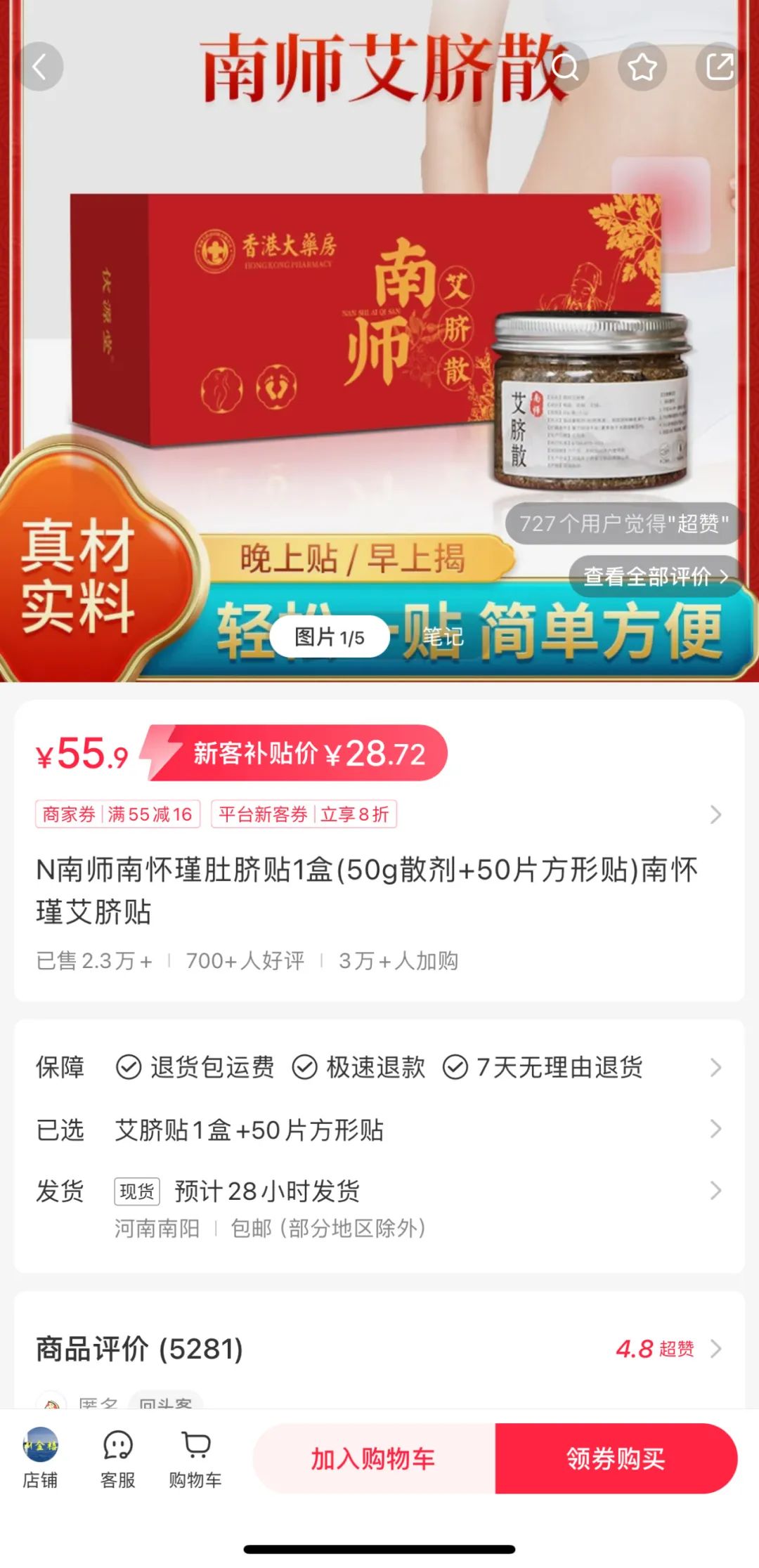 如何在小红书,找到一个竞争小、利润高的蓝海赛道?插图3 如何在小红书,找到一个竞争小、利润高的蓝海赛道?插图3