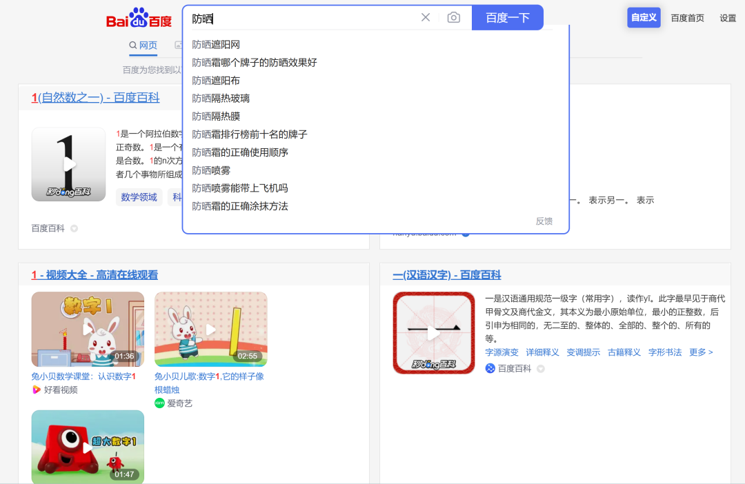 如何在小红书,找到一个竞争小、利润高的蓝海赛道?插图18 如何在小红书,找到一个竞争小、利润高的蓝海赛道?插图18