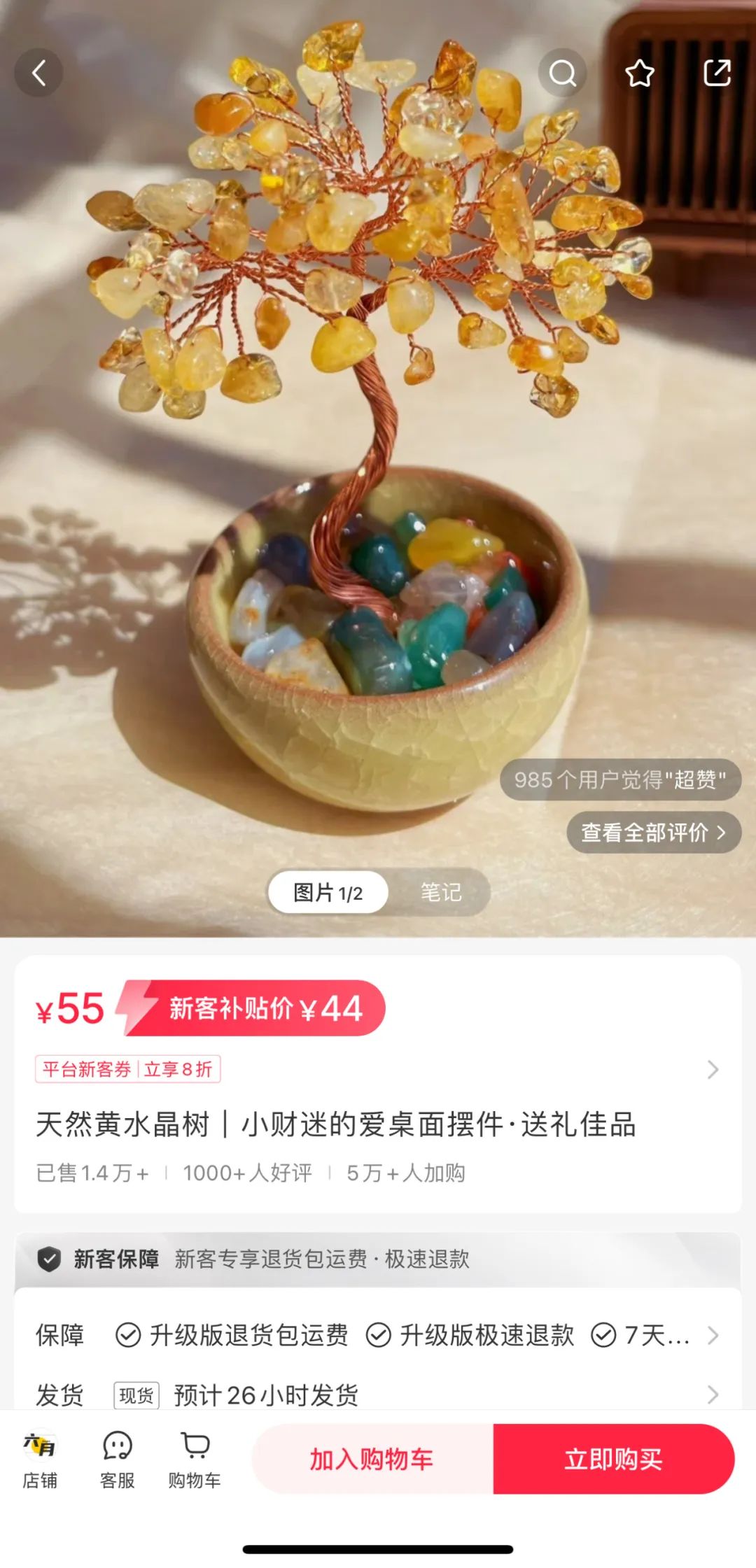 如何在小红书,找到一个竞争小、利润高的蓝海赛道?插图1 如何在小红书,找到一个竞争小、利润高的蓝海赛道?插图1