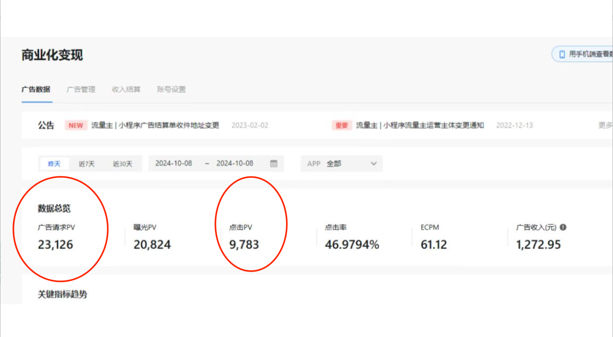 （13210期）小白玩转抖音无人直播，0粉丝、0成本、0门槛，轻松日入1000+插图1