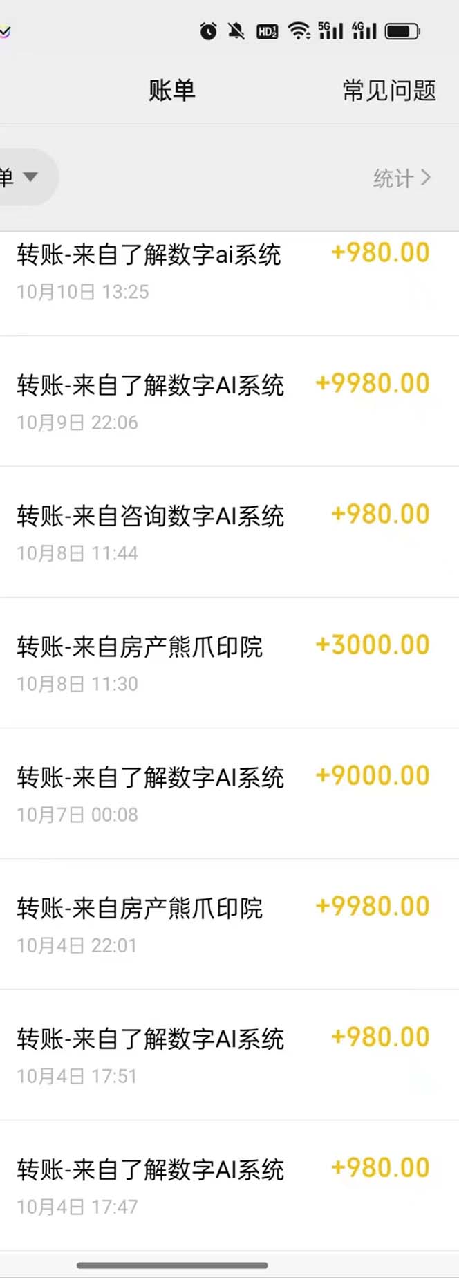 （12941期）最燃蓝海项目  数字IP孵化  适合各个行业变现  小白也能日入5位数插图1