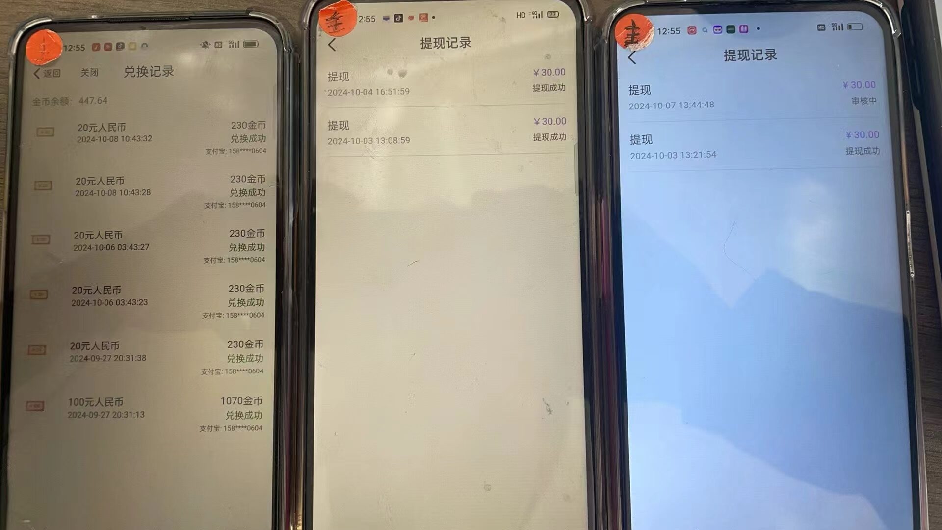 （12953期）语聊自刷掘金，当天学会，当天见收益，轻松日入300+插图3