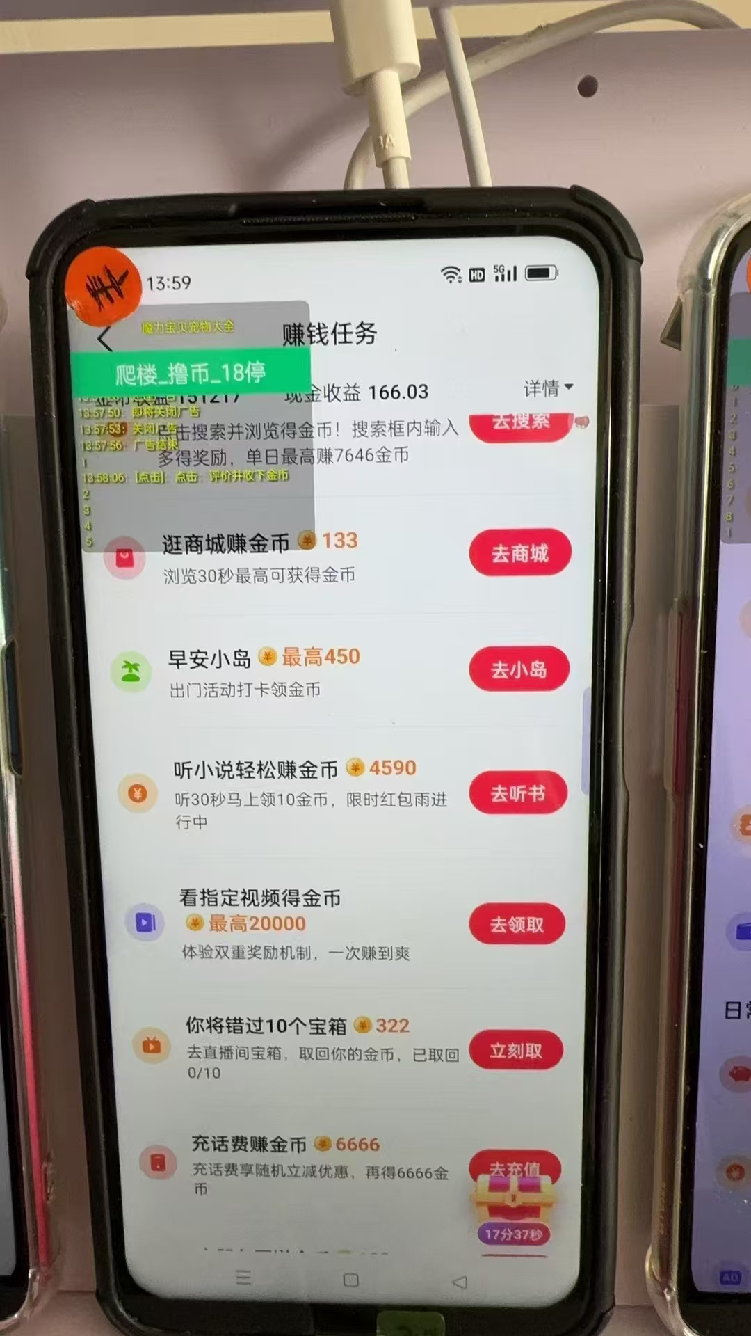 (13054期)最新抖音全自动0撸掘金,无需实名,无需手机卡,小白矩阵操作日入2000+插图1 (13054期)最新抖音全自动0撸掘金,无需实名,无需手机卡,小白矩阵操作日入2000+插图1