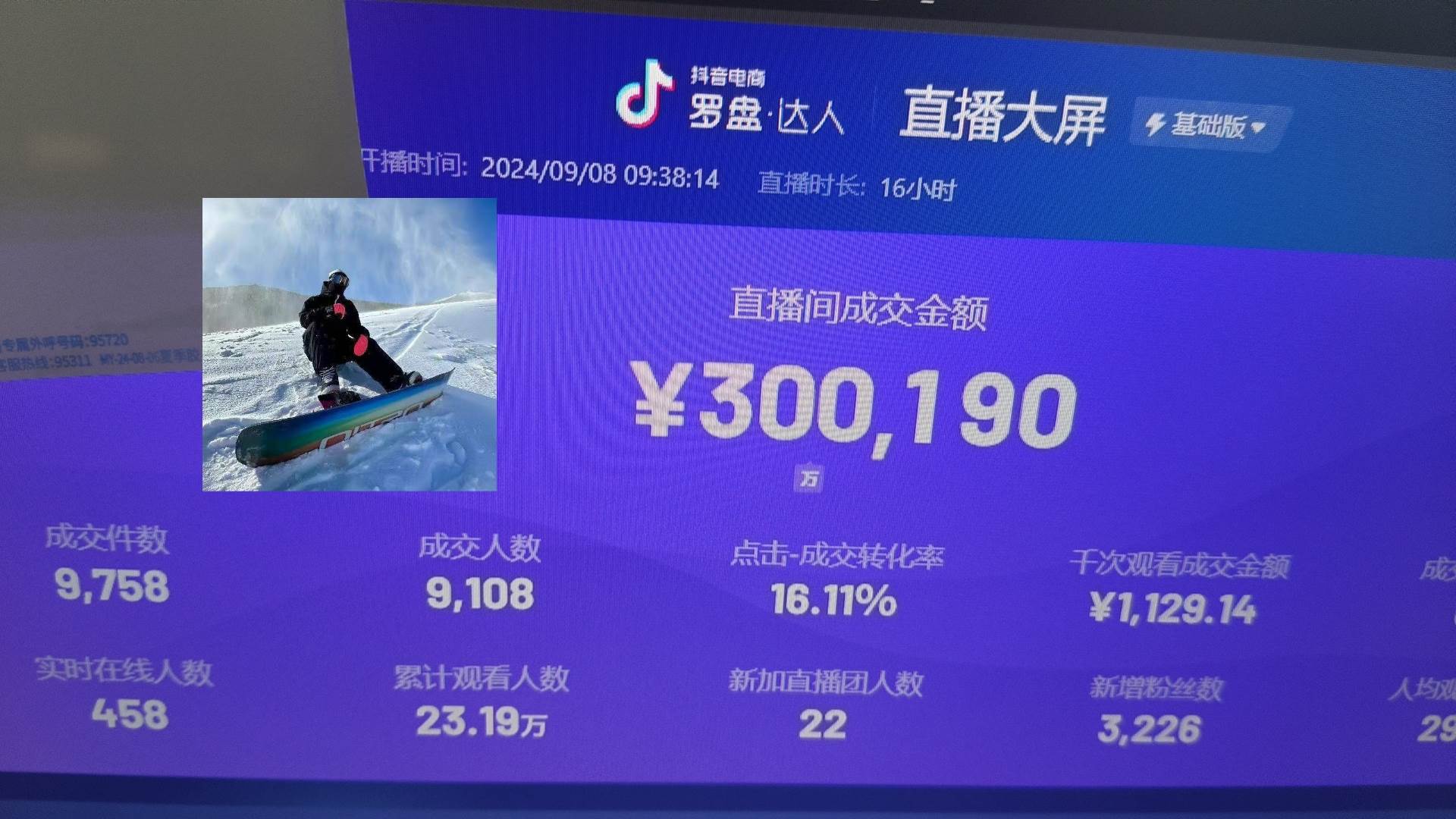 （13222期）抖音无人直播带货挂机，小白的梦想之路 全天24小时收益不间断真正管道收益-云壹网创