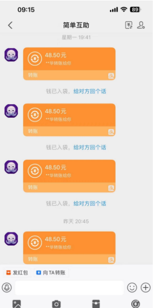 美团掘金副业会截图就能做，新手日入100+ 可批量复制，0.7一单，30秒能做一单插图1