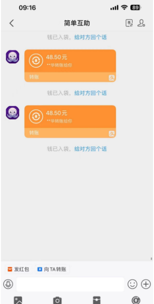 美团掘金副业会截图就能做，新手日入100+ 可批量复制，0.7一单，30秒能做一单插图2
