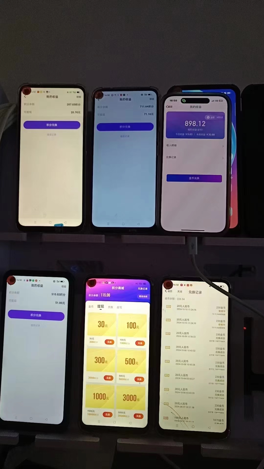（13085期）全新语聊自刷掘金项目，当天见收益，小白宝妈每日轻松包赚300+插图2