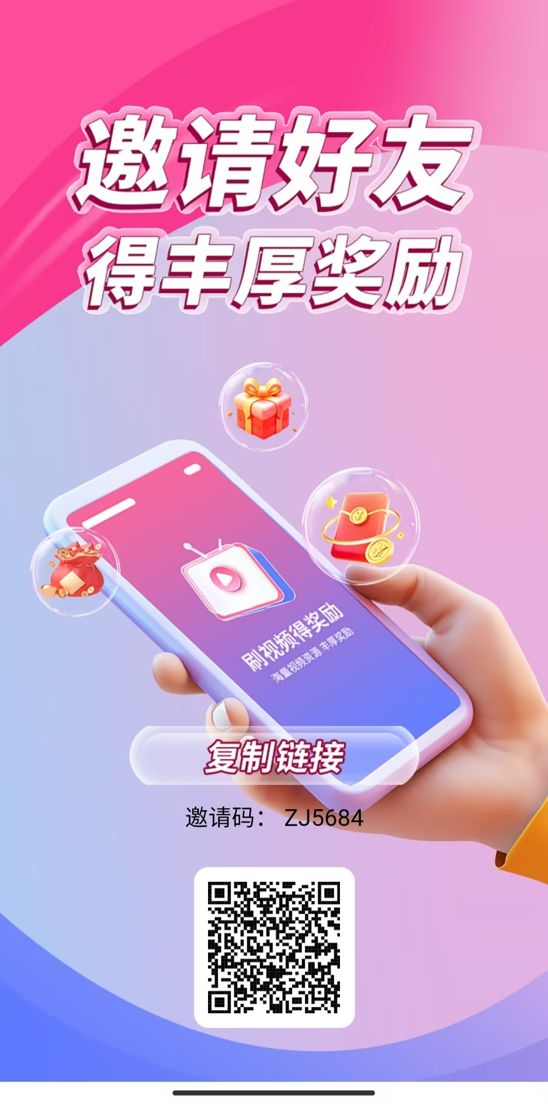 零投入副业入口一览插图2