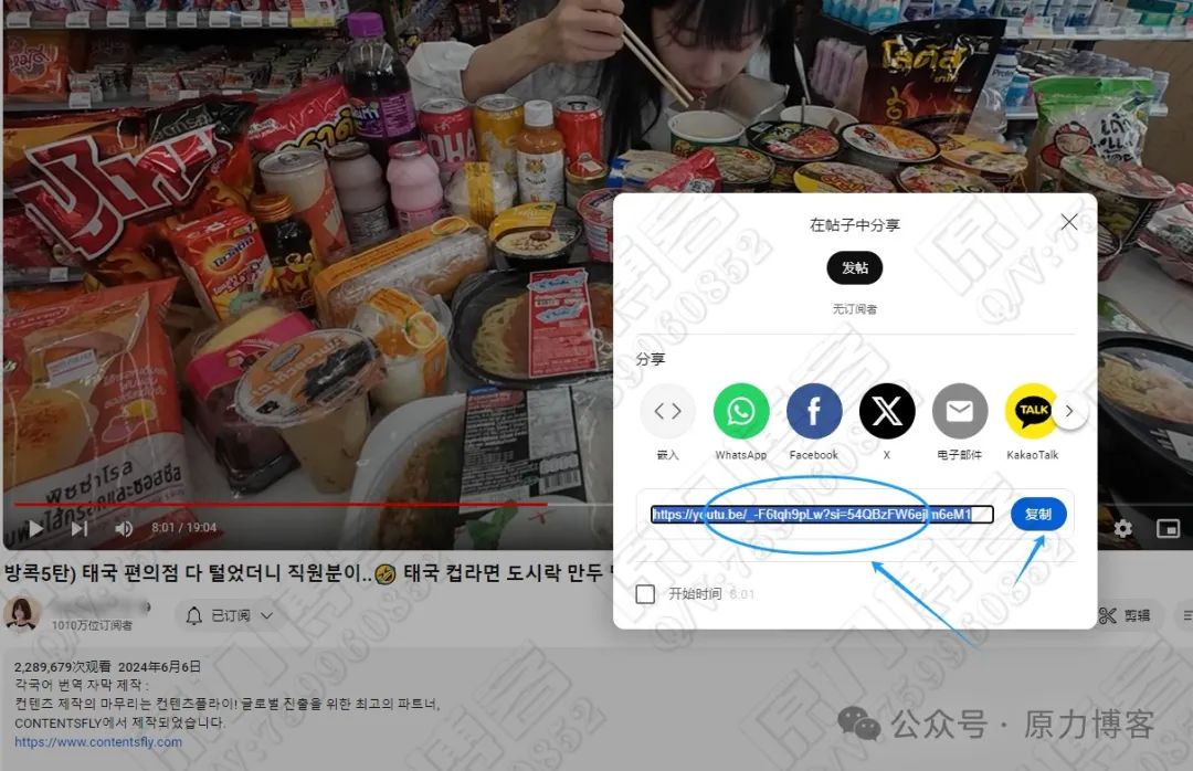 被动收入一天300+，小众副业赚钱项目插图13