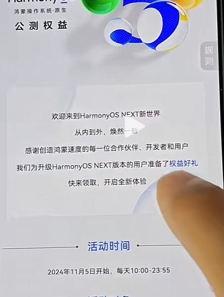 免费领取9大视频会员，零成本信息差（免费分享附送渠道）插图6